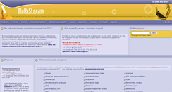 Desktop Screenshot of msoffice.com.ua